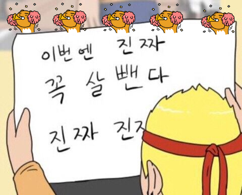  다이어트 2주차 주간 보고