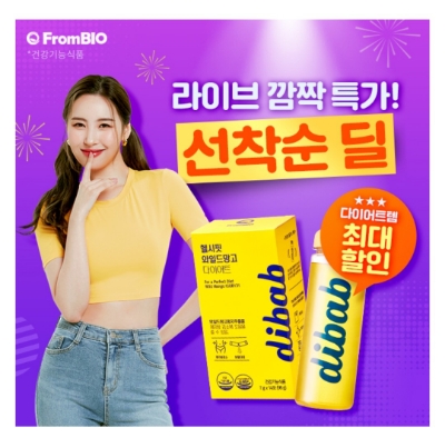  10월 11일 캐시워크 돈버는퀴즈 프롬바이오 정답