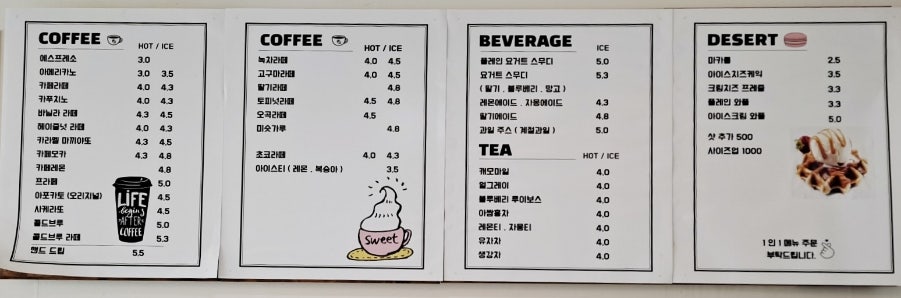 커피퀸 사진 2