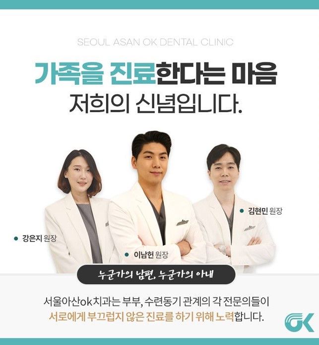  풍산동치과 체계적인 진료시스템으로 진행하는 곳