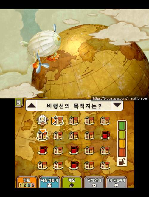  레이튼 교수와 초문명 A의 유산 공략 - 제3장 런던의 휴일 (2)