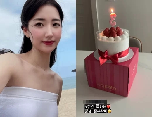  작년에 돌싱글즈 출연한 배수진 나이, 남친과 3주년 자축 논란 왜?
