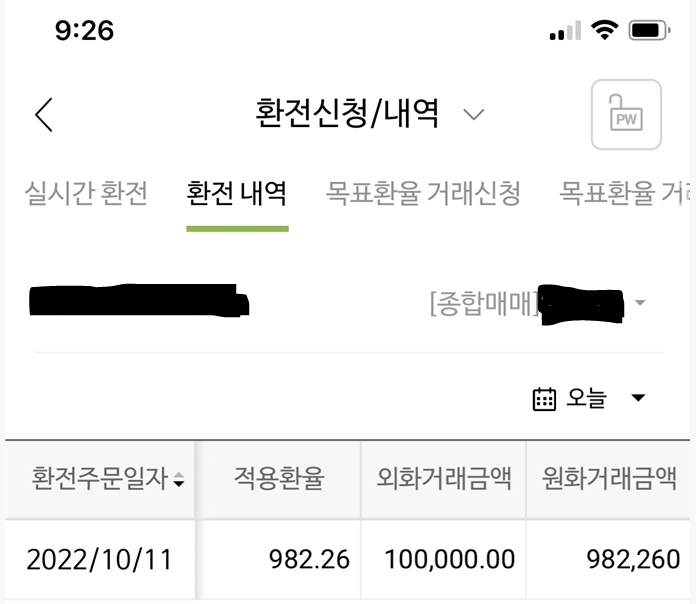  엔화투자 파킹통장 넘버3는 테슬라, 애플 주식으로