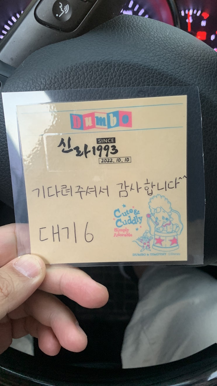 동해시 신라1993 오픈 이벤트 1인 만원 오마카세 후기