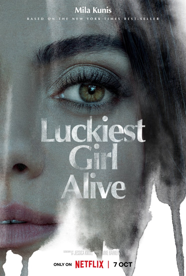  넷플릭스 영화 리뷰 '럭키스트걸얼라이브(Luckiest Girl Alive)', 미국, 2022