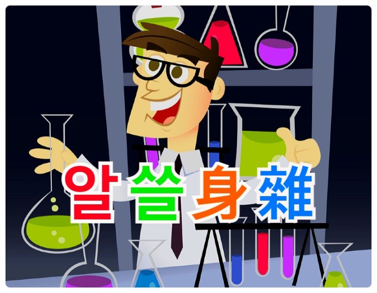우울증(초기증상)과 대장속 유익균..  사이코바이오틱스란?  좋은 스트레스란?