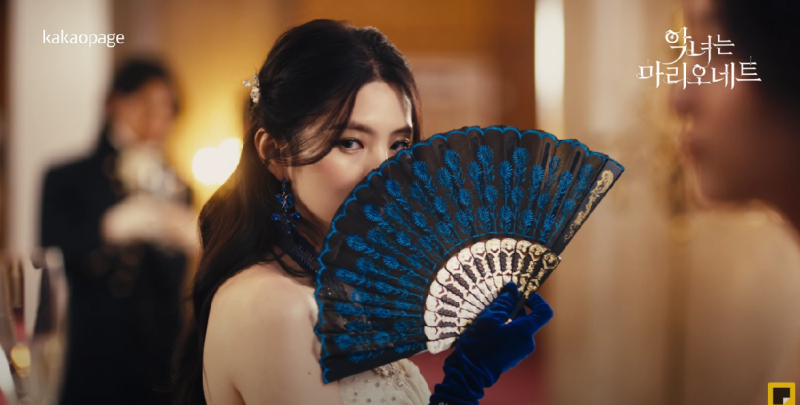 악녀는 마리오네트 드라마 버전 2화_한소희 차은우 이수혁