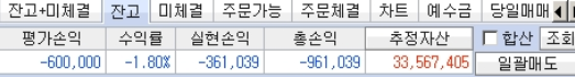  팍스넷 레전드 - 해운대양아리 11