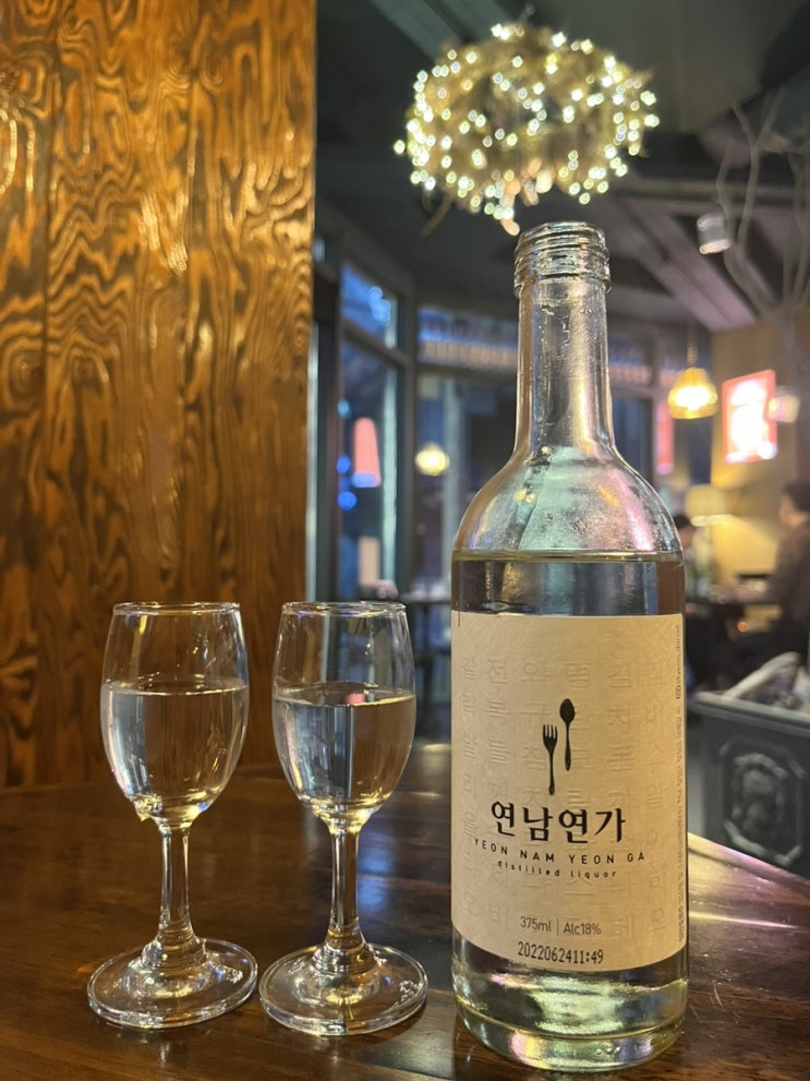  분위기 좋은 연남동 요리주점 공작 퓨전 비스트로 (연남동 맛집 추천)