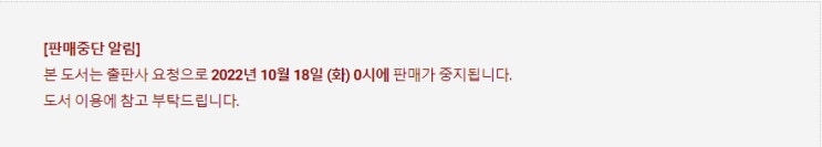 BL소설 정보) 곧 판매중지되는 none-꽃은 왕의 손에서만 핀다 (10/18) BL소설 정보) 곧 판매중지되는 none-꽃은 왕의 손에서만 핀다 (10/18)