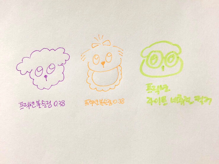  지워지는 볼펜 프릭션, 기화펜, 바인더 추천
