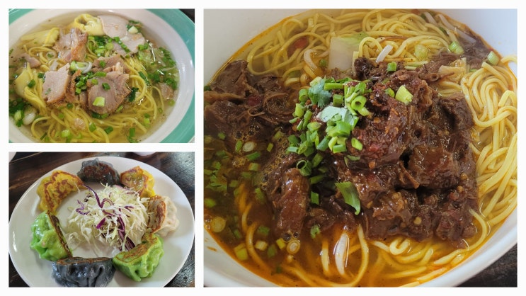  치앙마이 나이트마켓 맛집 바미째후아 중국식 국수 짱