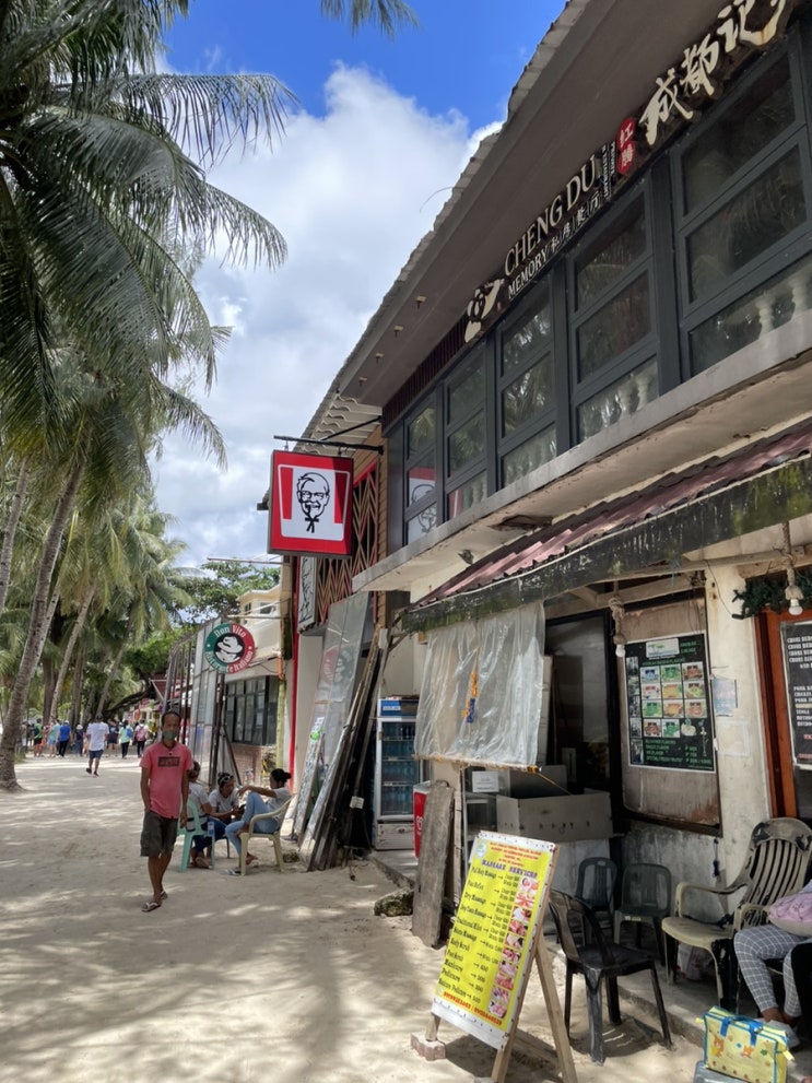  보라카이에서 먹었던 KFC (징거버거세트)