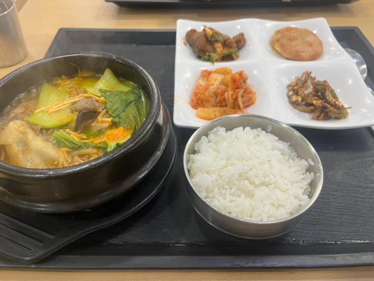 [동국대학교 학식] 교직원 식당 이용 후기!