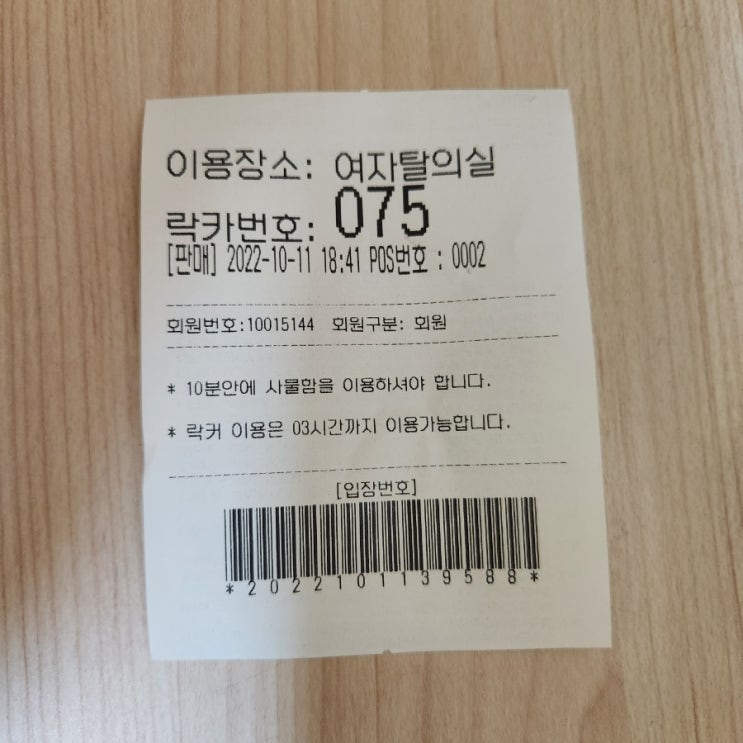 오늘부터 수영올출석 스타트 시작! 오늘부터 수영올출석 스타트 시작!