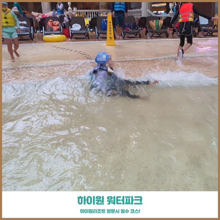  하이원 워터월드 따뜻한 온수풀 식당 솔직 이용후기, 비수기를 이용한 가성비 여행