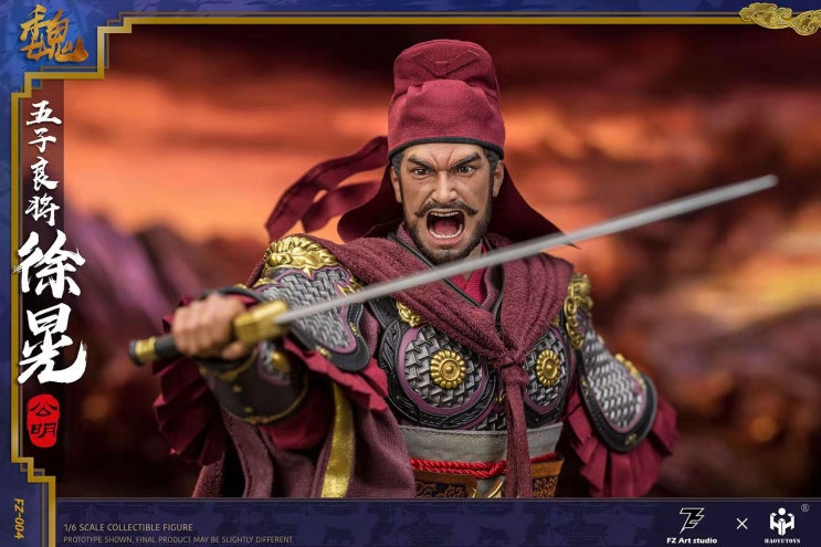  [출시 소식]『Fz Art Studio & Haoyu Toys』1/6 General series - Xu Huang 삼국지 - 서황 포효헤드 추가 동봉 소식