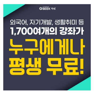  10월 11일 캐시워크 돈버는퀴즈 지식 정답