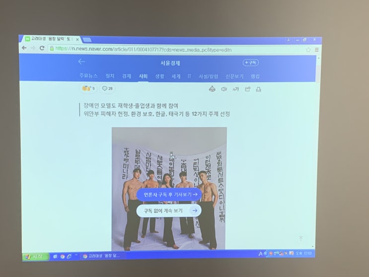  아파트 거실 티비 보다 어울리는 빔프로젝터스크린 설치 후기
