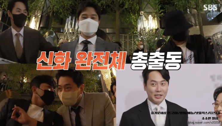 그룹 <b>신화</b> '<b>신혜성</b>' 음주측정 거부하다가 체포 , 도난차량??... 