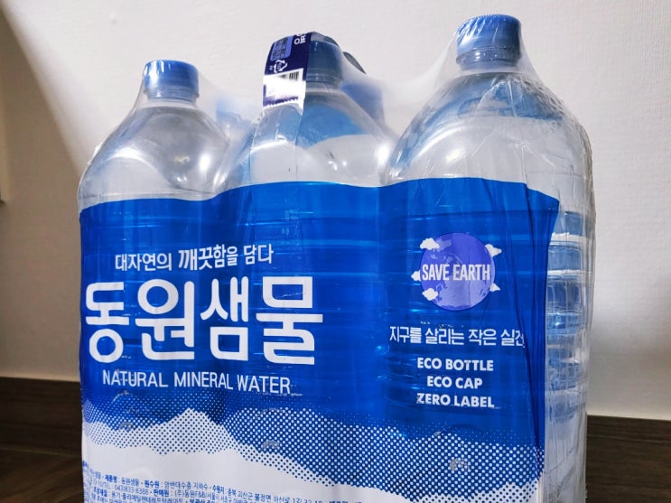 대용량 무라벨 동원샘물 생수 2L 추천