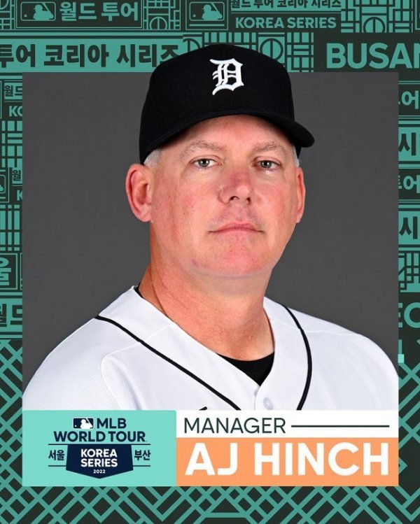  MLB 월드투어 메이저리그 감독 A.J.힌치 소개 코치진은 계속 업데이트 중 1차명단 선수 소개도 포함