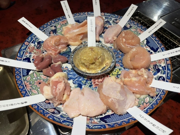  부산 서면/ 서면 전포 핫한 신상술집 닭특수부위 닭구이 전문점/ 서면 조장