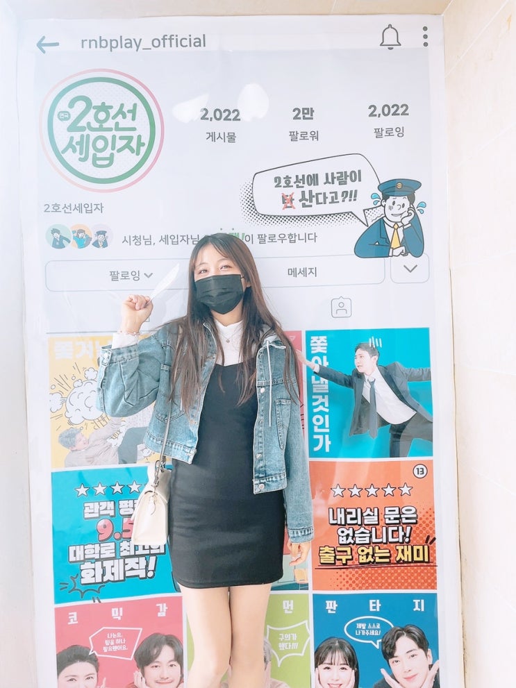  10월 마지막 휴일