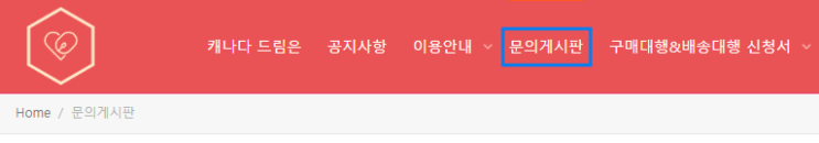  올드타운 프로데터XL 씰 해치 분실 및 구입 방법