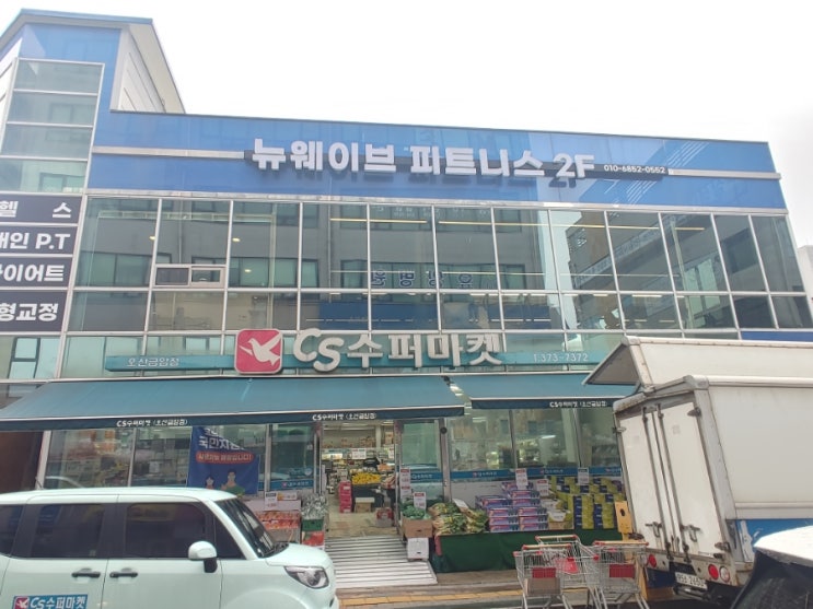  오산시 건물썬팅 사계절 유리 창문 단열필름 시공 햇빛차단 열차단 사생활 보호 시선차단 썬팅필름 시공