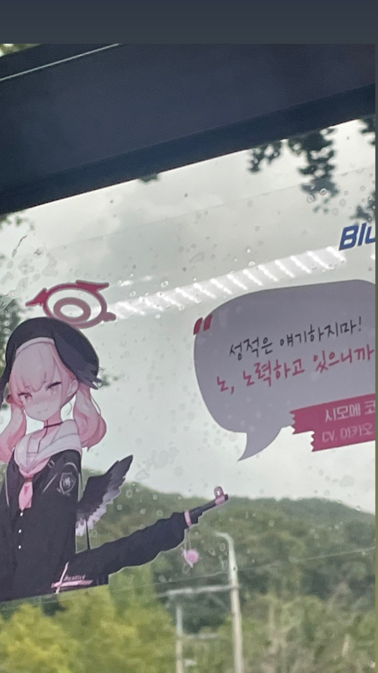  우당탕탕 하루 [행복편]