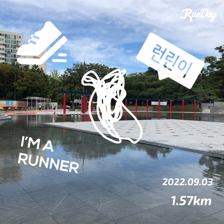  다이어트 6주차 주간 보고