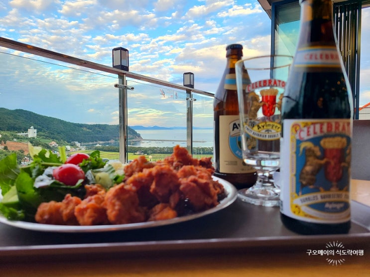  남해 독일마을 맛집 멋진 뷰와 아잉거 맥주 즐기기 좋은 크란츠러카페