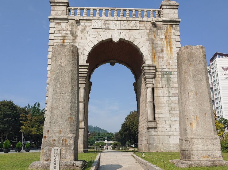 서울특별시 여행 (서대문독립공원 : 유관순열사 동상,순국선열추념탑, 독립관, 3·1독립선언기념탑,서재필선생 동상,독립문, 영은문주초)