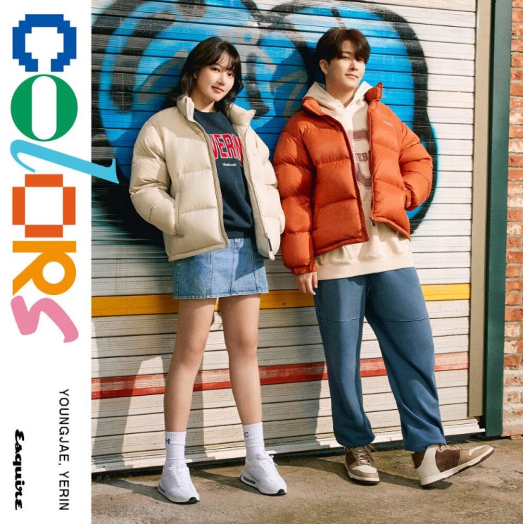 영재, 예린 - Colors [노래가사, 듣기, Audio]