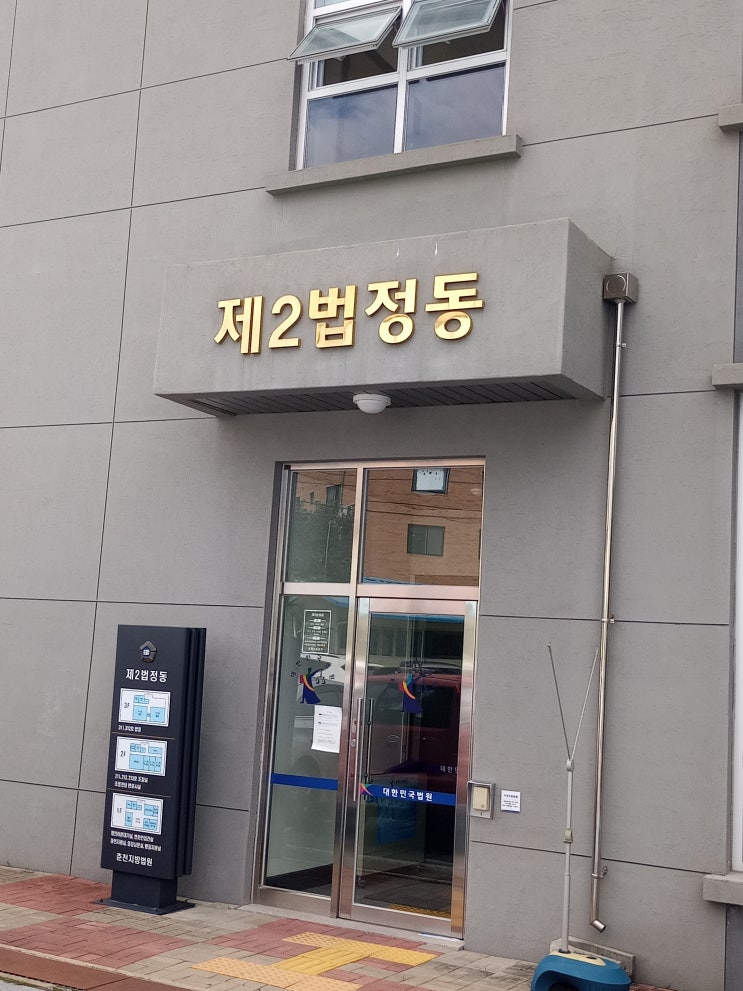  부동산 가계약금 반환 대법원 판례, 계약해제 해약금 약정 배액배상 소송 승소 변호사
