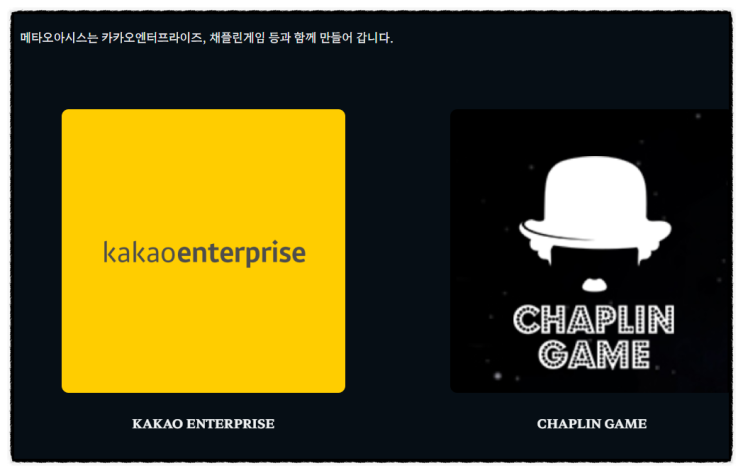메타버스플랫폼 METAOASIS P2E 게임, NFT 투자에 대해서 메타버스플랫폼 METAOASIS P2E 게임, NFT 투자에 대해서