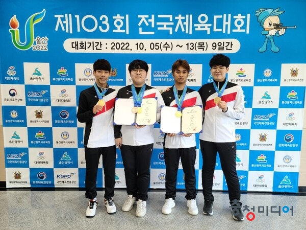  보은군청 사격팀, 창단 첫 전국체육대회 단체전 금메달