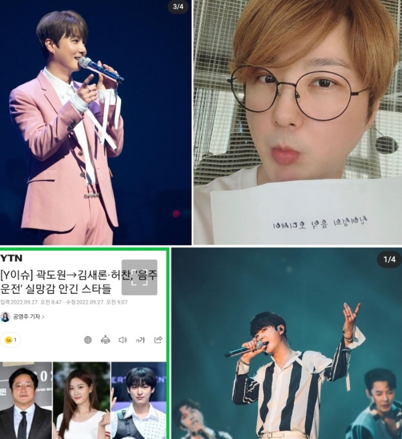 신화 신혜성 도난 차량 음주 측정 거부 현행범 체포 과거 음주 이력 주목 그런데 왜 도난차량....