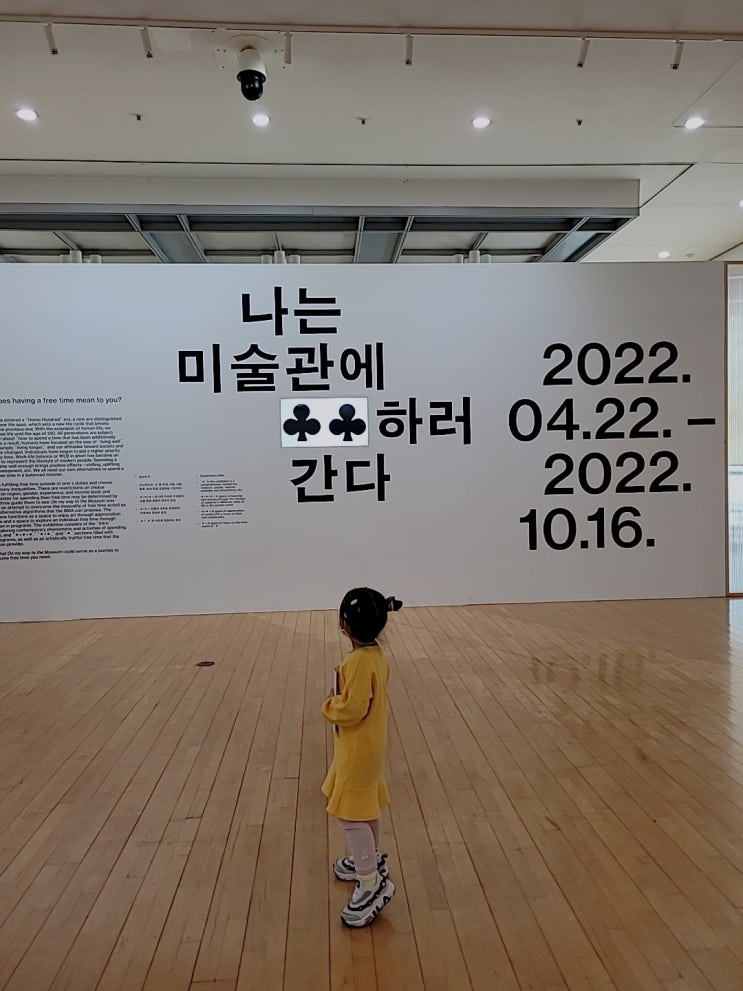  부산 실내 가볼만한 곳 부산시립미술관 비오는 날 추천