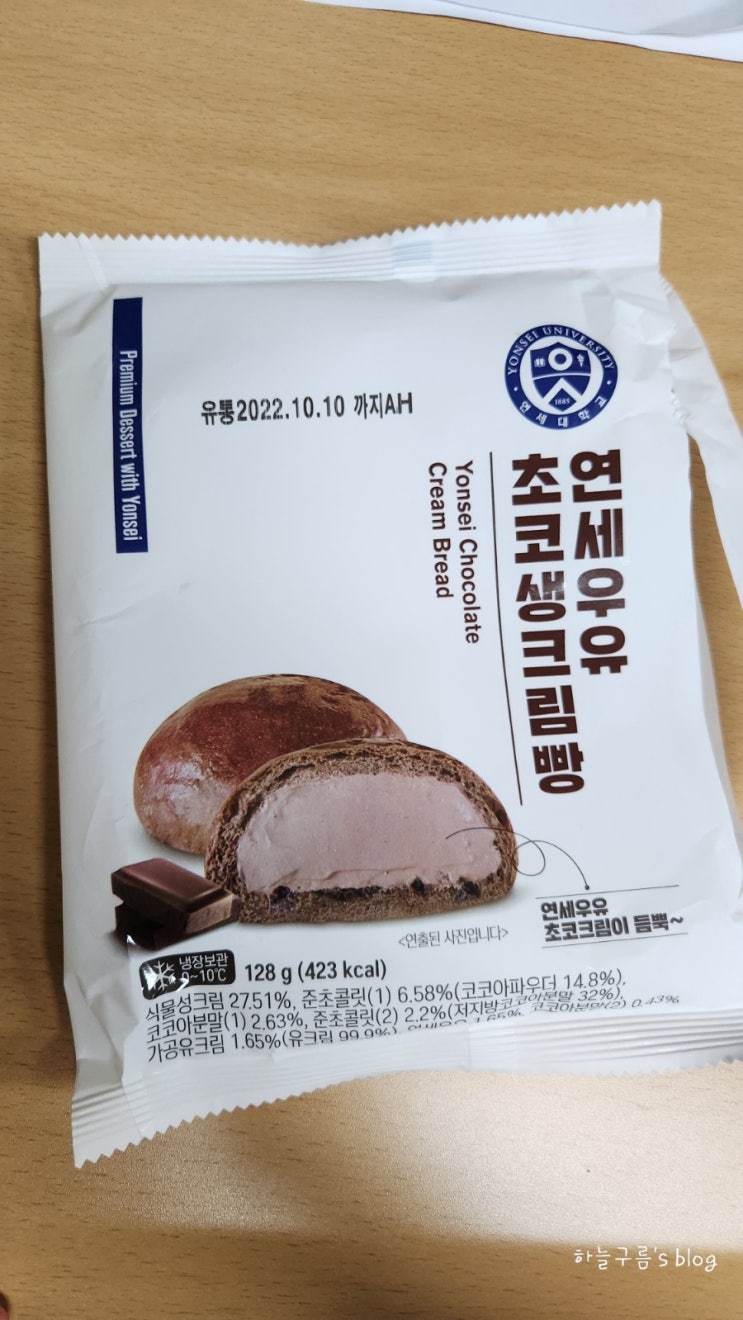 블챌일기21:: 요즘 핫한 연세우유생크림빵, 올리브영 벌꿀약과, 앙버터샌드 포켓몬빵, 브레디크 우유생크림빵