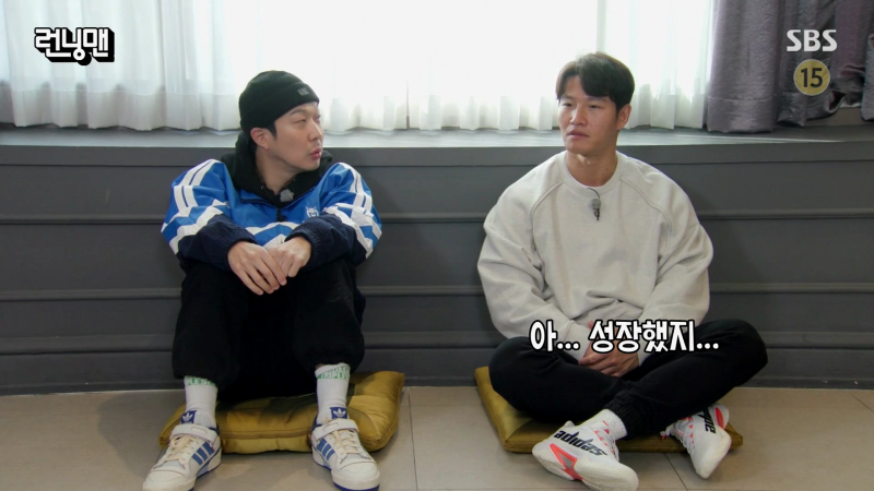 런닝맨 김종국옷 : 어텐션로우