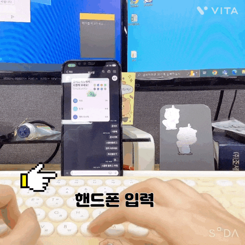  블루투스춘식이키보드, 춘식이마우스 자랑 피씨카톡 금지회사. 아이폰 무선 키보드 마우스 연결하는 법