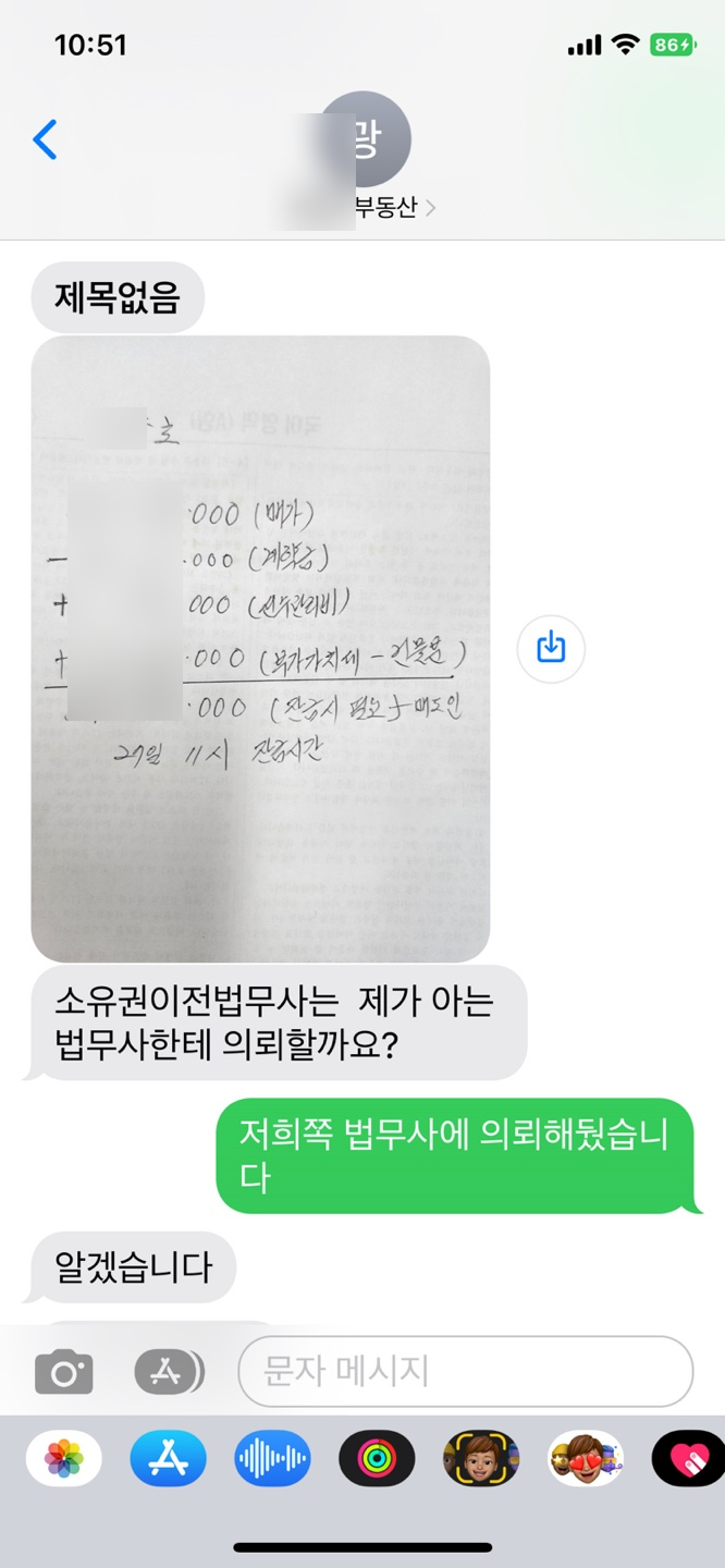 Ready to 등기 Ready to 등기