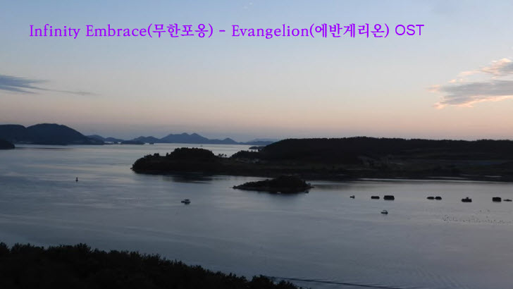 Infinity Embrace(무한포옹) - Evangelion(에반게리온) OST