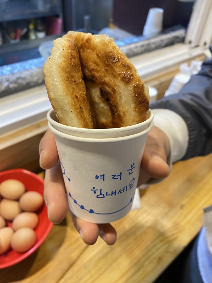  태백 황지자유시장 ‘시장분식’, 호떡맛집