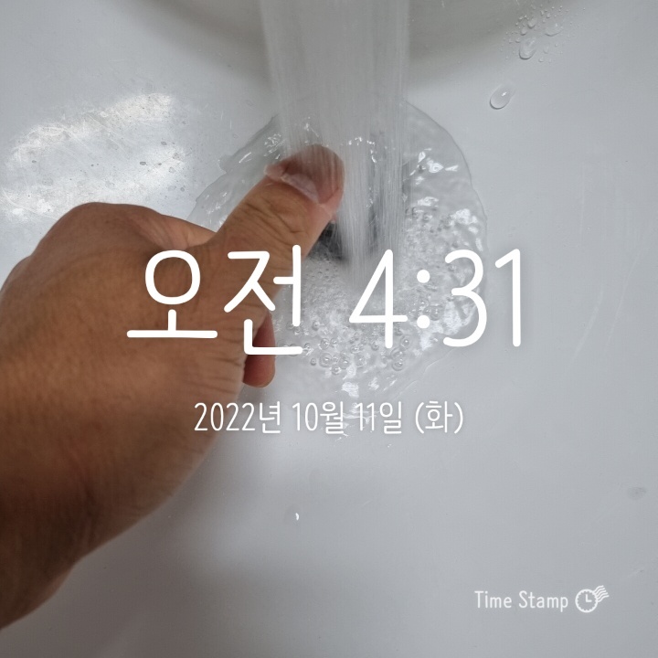  꾸준함이 답이다] 미라클 모닝 +899일차