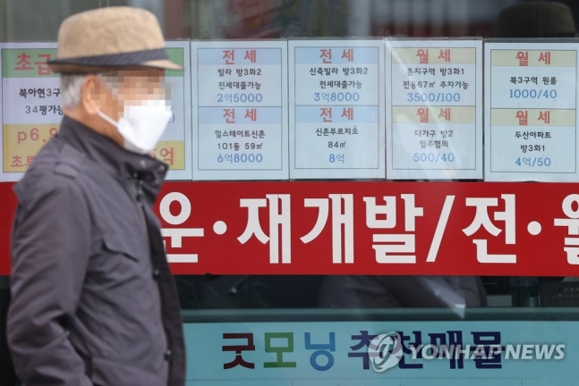 10년만의 3% 기준금리 "집값하락 가속…부동산 빙하기 온다" 10년만의 3% 기준금리 "집값하락 가속…부동산 빙하기 온다"