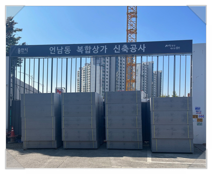  EPS 비드법 보온판의 종류 /가격? 3가지만 기억하세요.
