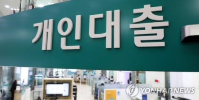 "나 신용점수 1000점인데"…은행 마통 금리에 직장인들 '비명' "나 신용점수 1000점인데"…은행 마통 금리에 직장인들 '비명'